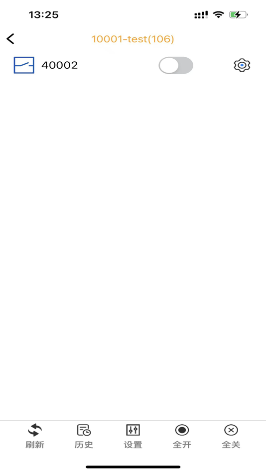 #1. 气膜智控 (iOS) 由: 济南寸聚信息科技有限公司