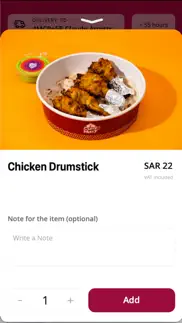 currynhurry | كاري ان هاري iphone screenshot 3