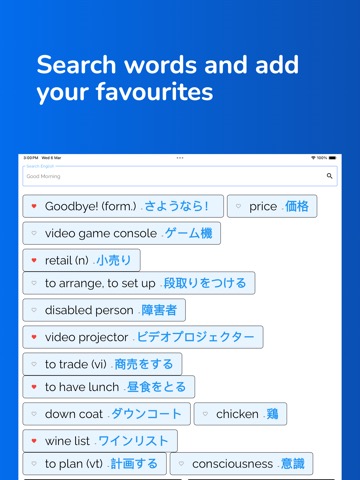 Learn Japanese! Daily Phrasesのおすすめ画像2
