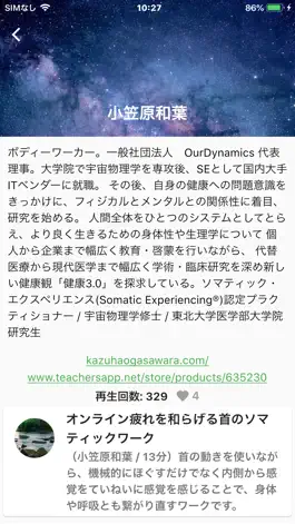 Game screenshot Teachers hack