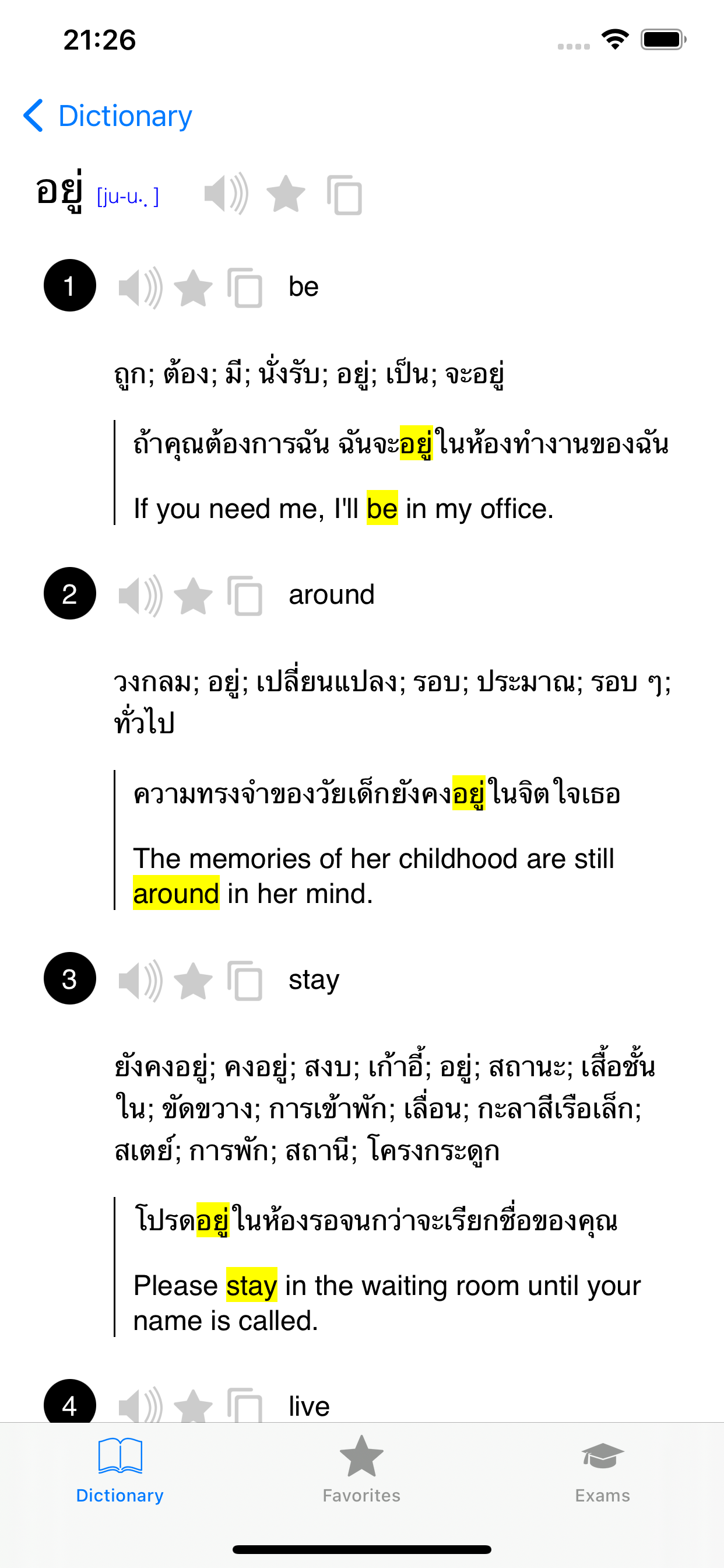Thai Dictionary: words A1, A2