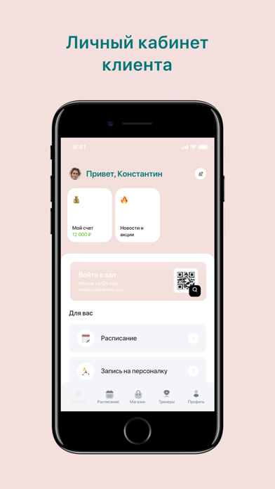 JustBreatheAnapa Screenshot