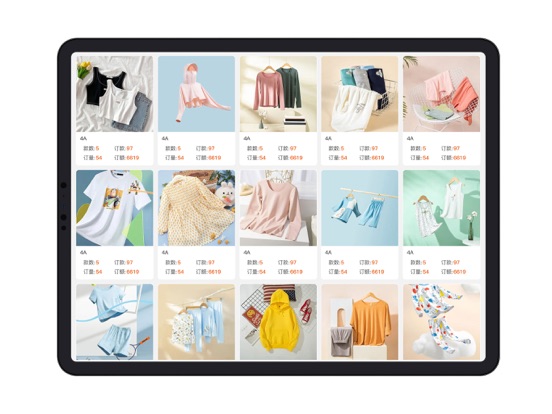 爱店务 app screenshot 3