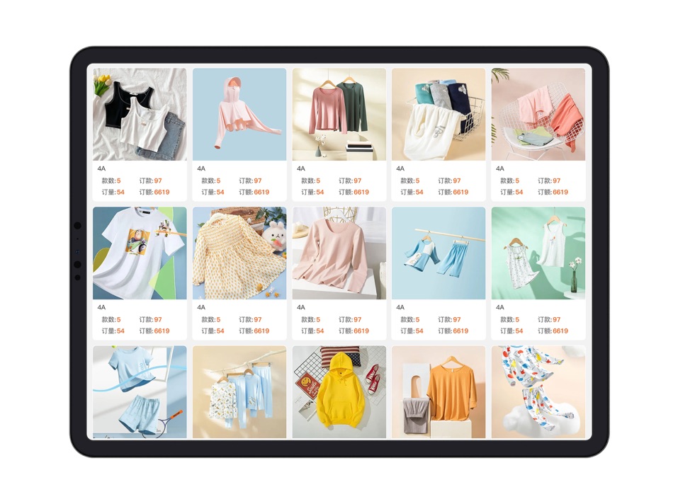 #3. 爱店务 (iOS) Ved: 广州甲虫数据科技有限公司