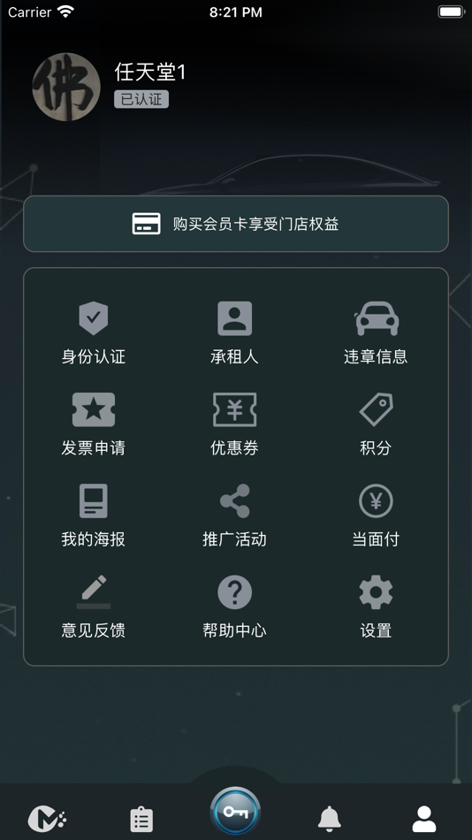 #4. 麻豆智行 (iOS) Podle: 上海麻豆智行企业发展有限公司