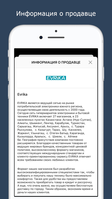 Souq.kz Screenshot