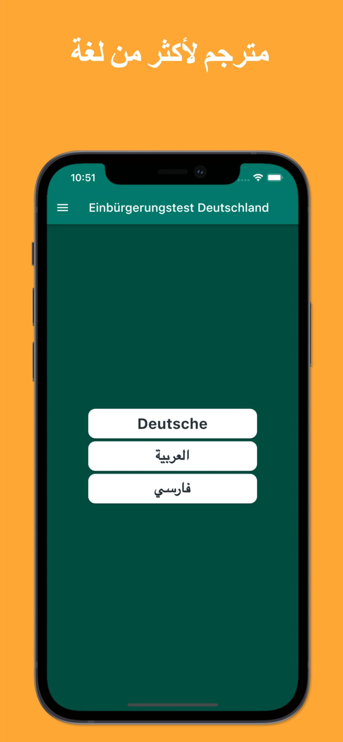 Einbürgerungstest de 2022