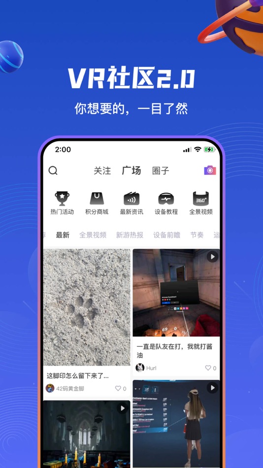 #1. 87VR - VR游戏 VR视频 VR助手 VR社区 (iOS) Podle: Beijing Yehe Network Technology Co.LTD