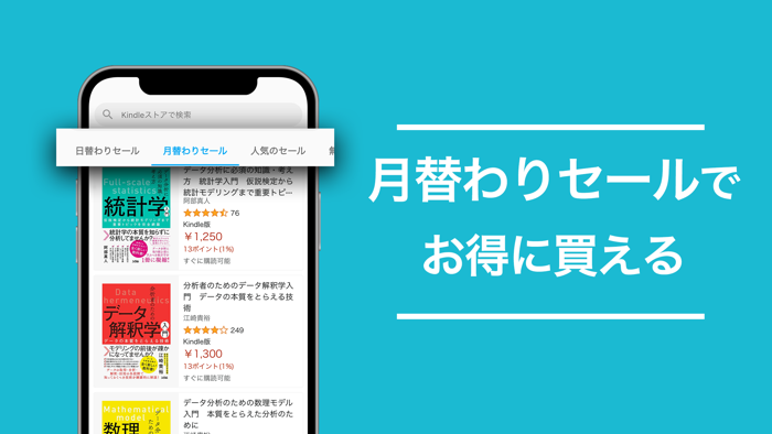 Kindleee 読み放題ブック検索