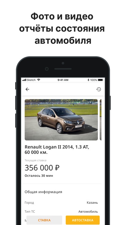 Максимум Авто Аукцион