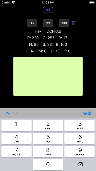 Screenshot #3 pour 色彩专家pro - widget中即可完成色值转换