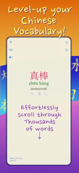 Game screenshot Learn Chinese Words HSK mod apk