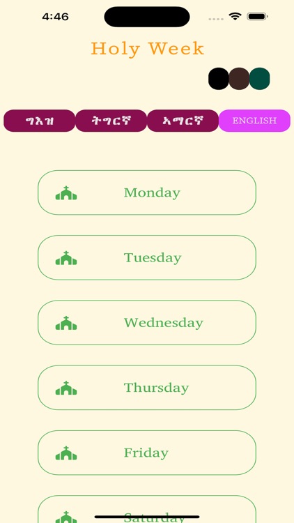 Himamat screenshot-4