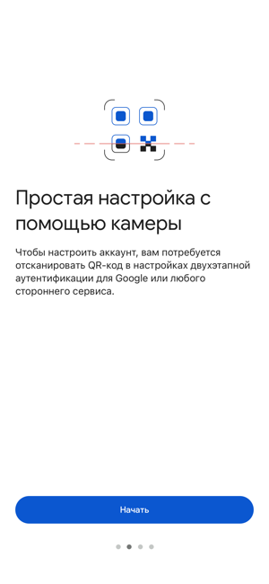 ‎Google Authenticator Screenshot