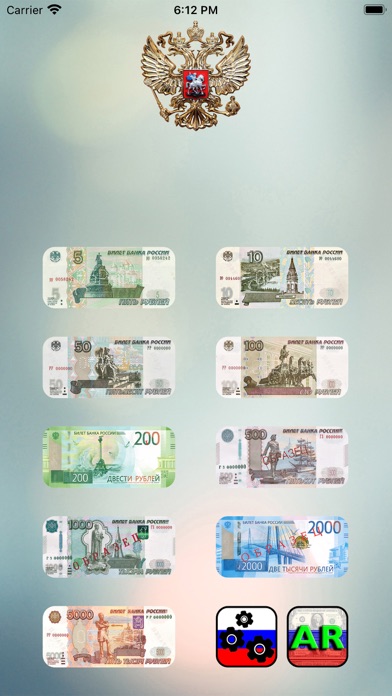 MoneyFromRussia Screenshot