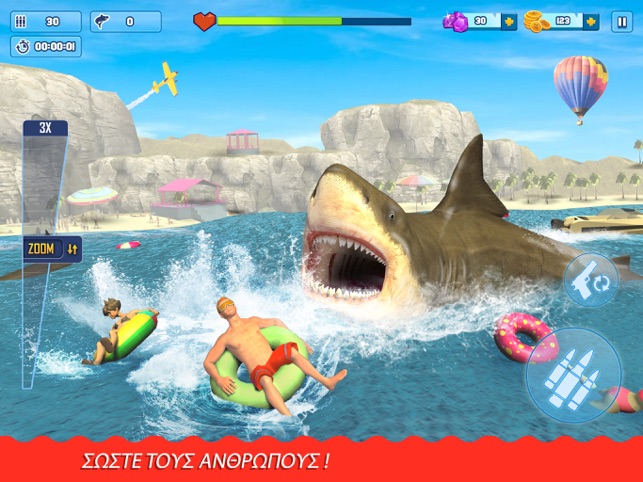 Shark Hunting Games: Sniper 3D στο App Store