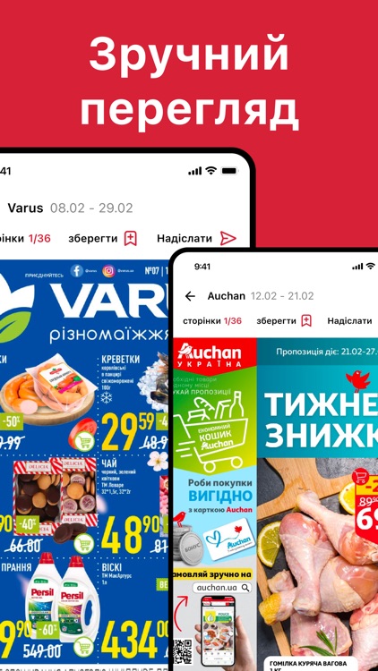 Love Sales Promotions Ukraine