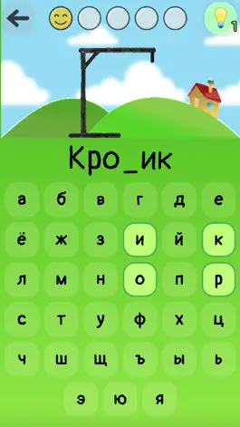 Game screenshot Виселица профессионал apk