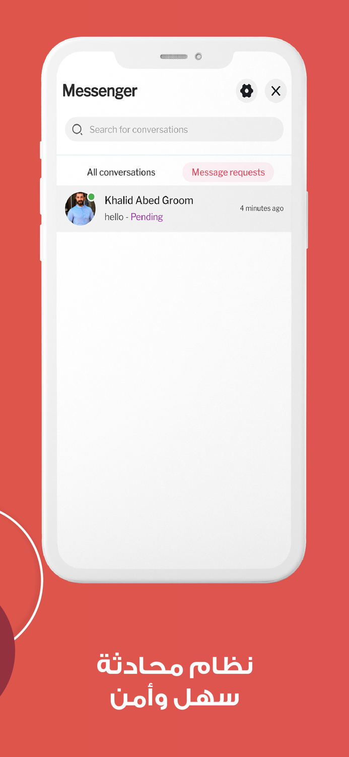 Tabarak - Muslim Marriage