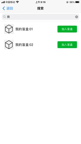 Game screenshot 小魔法神灯 apk
