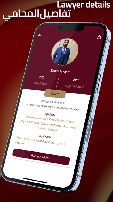 Labib Lawyers Screenshot