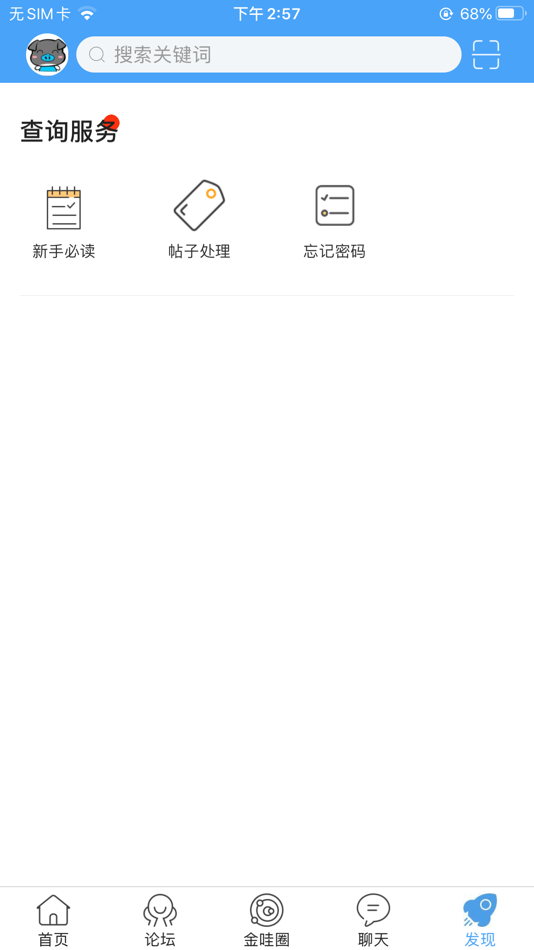 #4. 浙中在线 (iOS) 由: Jinhua seven day network Co., Ltd