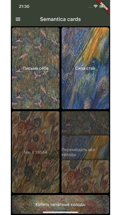 Semantica cards Screenshot