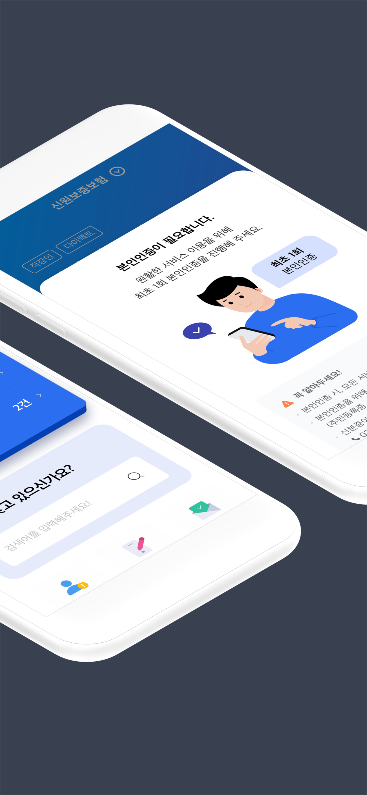 SGI M(SGI서울보증)