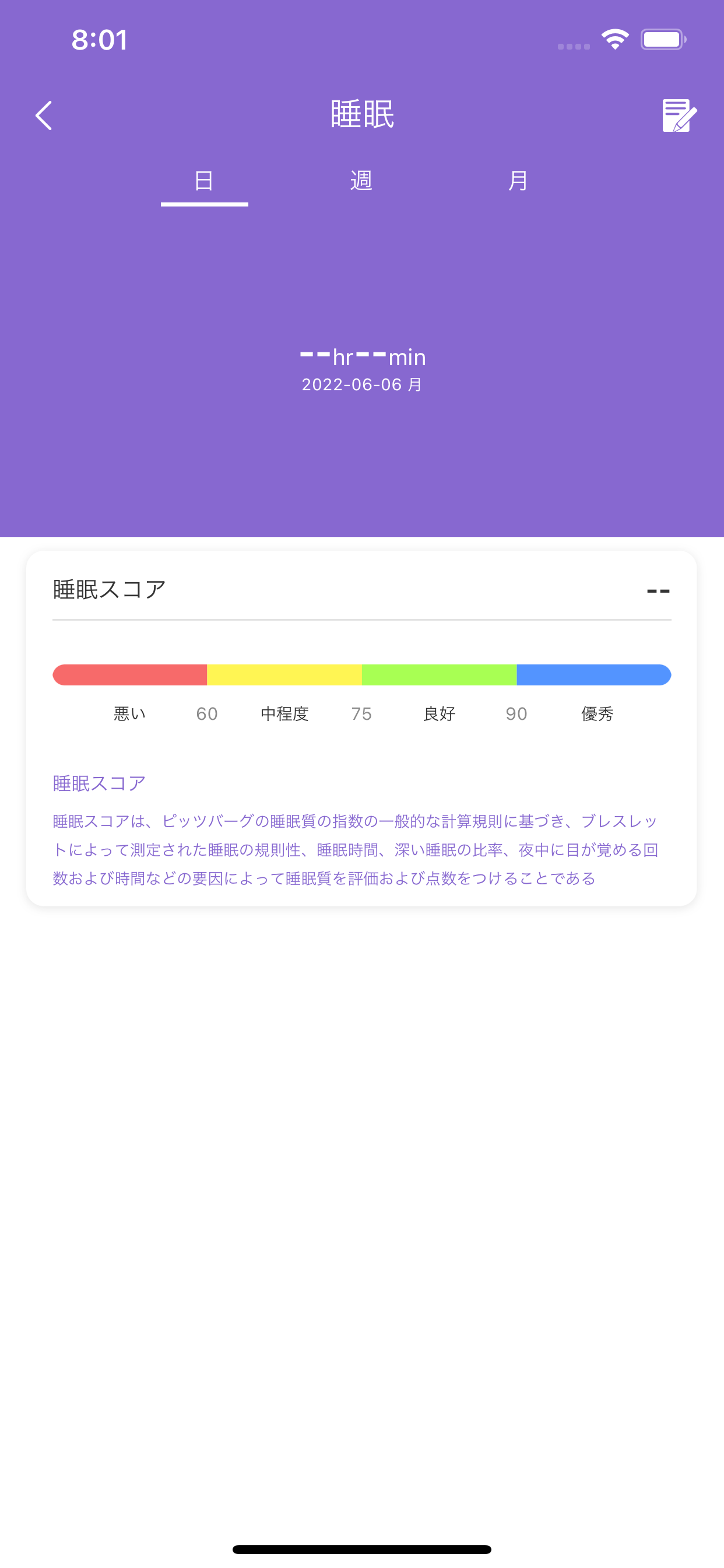 지구런 M2E (매월 150만원 이상 돈버는 앱)