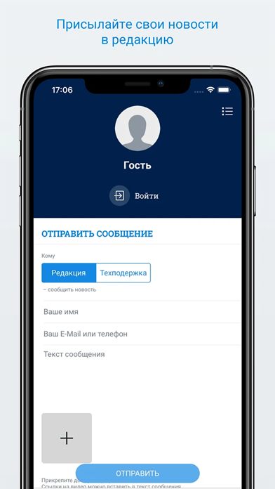 Чита.Ру - Новости Читы Screenshot