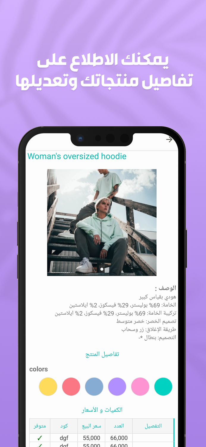 متجري  المربع للحلول البرمجية