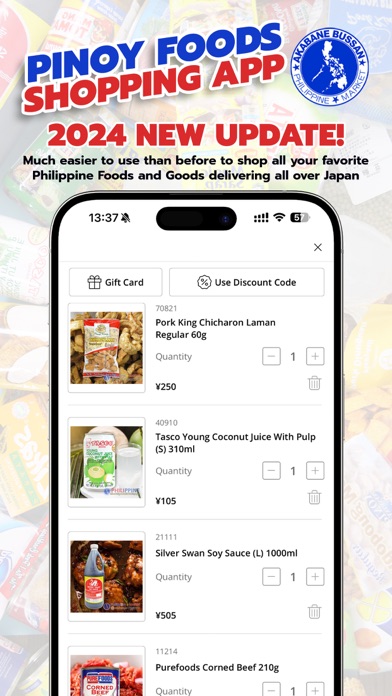 Akabane Bussan - Shopping App Screenshot