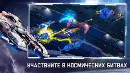 Game screenshot Star Conflict Heroes Space War mod apk