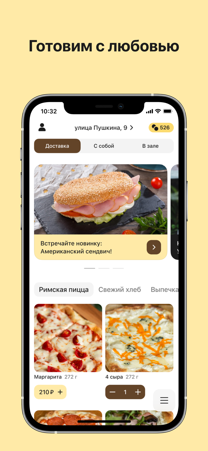 Поль Бейкери