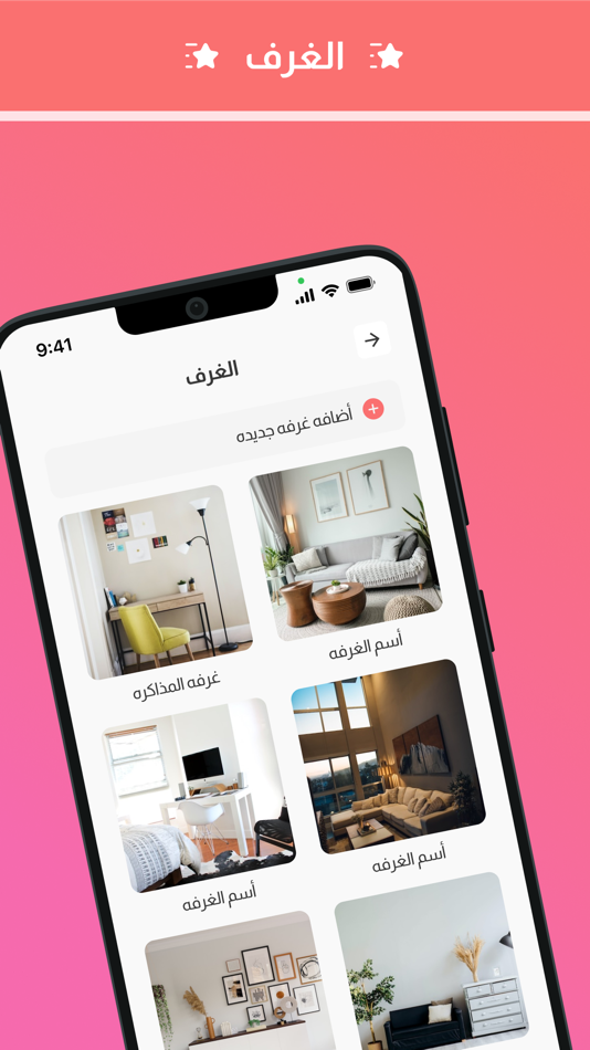 #7. حليمة الحضانات (iOS) 由: fatoorah