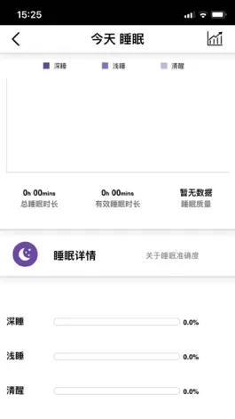 Game screenshot 小迪运动 apk