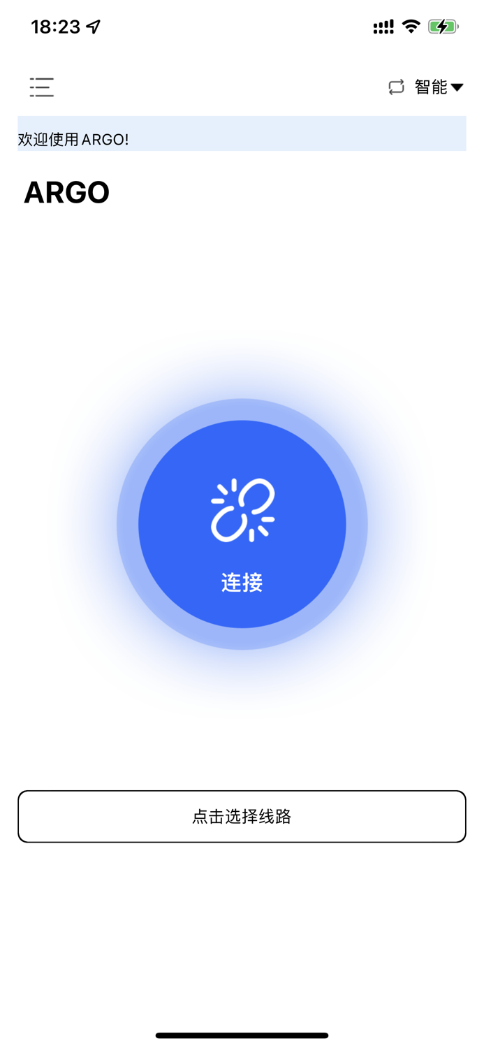 ARGO-Privacy protection expert