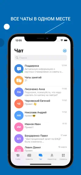 Game screenshot Физтех hack
