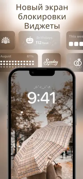 Game screenshot Daily Theme: LockScreen Widget mod apk