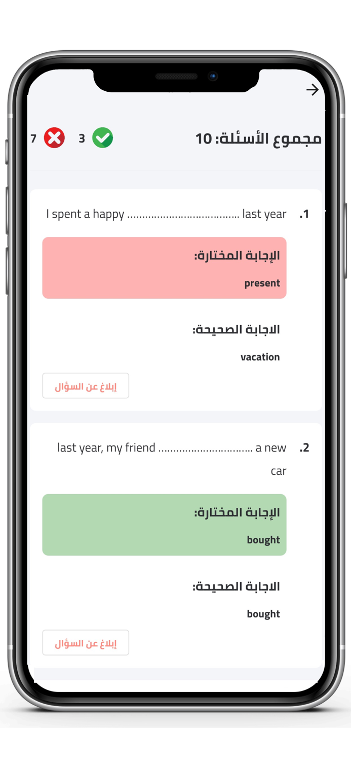 Malzamaty - ملزمتي
