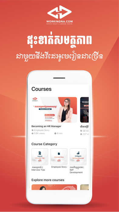 Workingna : Jobs in Cambodia Screenshot
