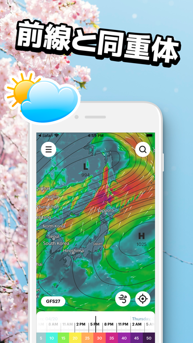WindHub：海洋の天気と地図スクリーンショット