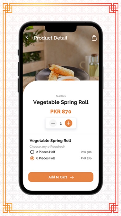 The Rice Bowl Screenshot