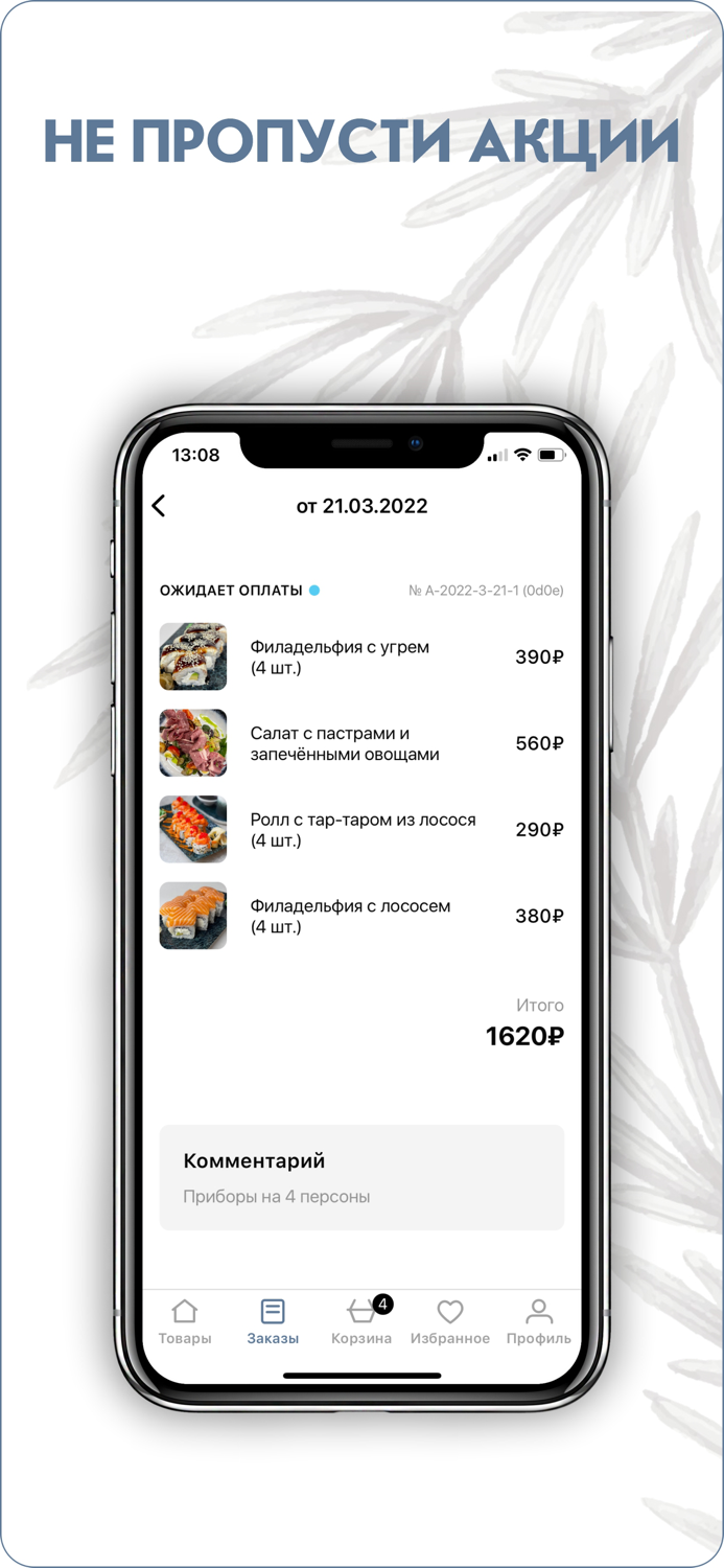 MEDUZA seafoodandwine