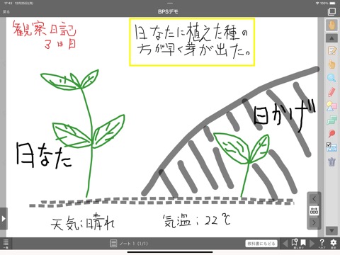 超教科書のおすすめ画像2