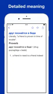 russian idioms and proverbs iphone screenshot 2