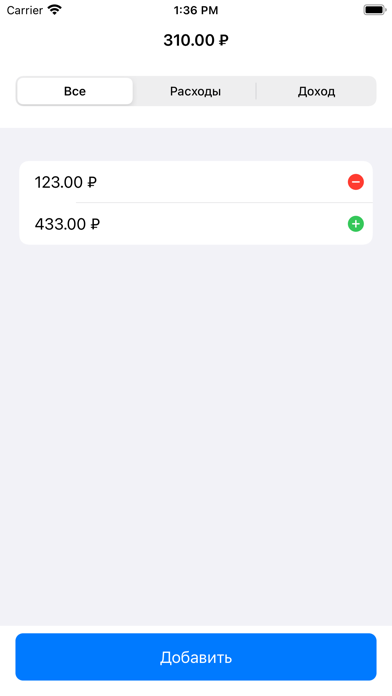 Budget- Finances under control Screenshot