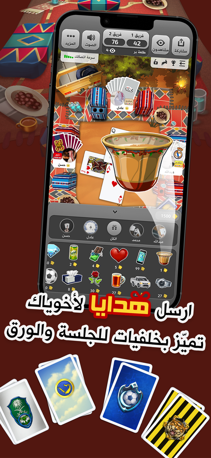 كملنا - Kammelna