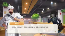 Game screenshot 新英才云平台 mod apk