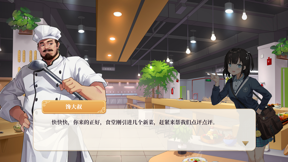 #1. 新英才云 (iOS) 由: 超 李